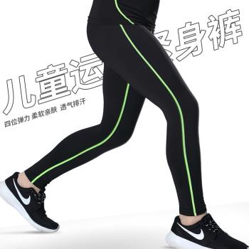 運動成年冬天籃球足球打底緊身衣