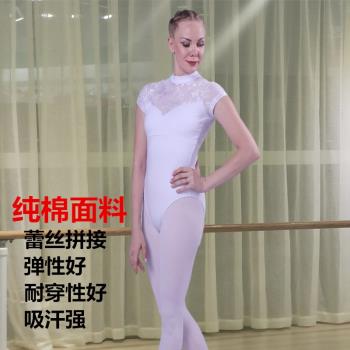 清倉特價藝考基本功成人半高領連體舞蹈服女緊身芭蕾舞蹈練功服裝