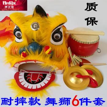 兒童舞獅子道具套裝 舞獅頭鼓2-14歲幼兒園表演小獅頭玩具8醒獅鼓