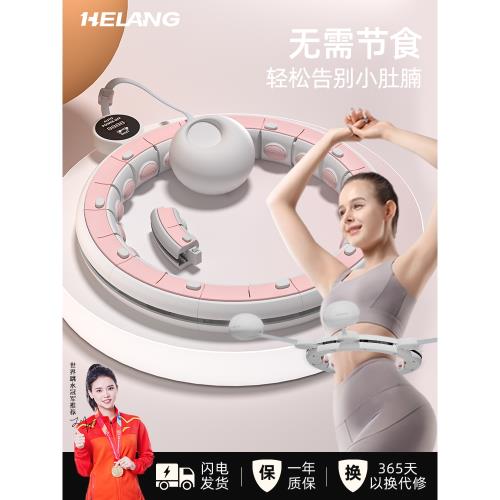 宋軼同款智能呼啦圈收腹美腰加重減肥神器健身專用女瘦肚子瘦腰