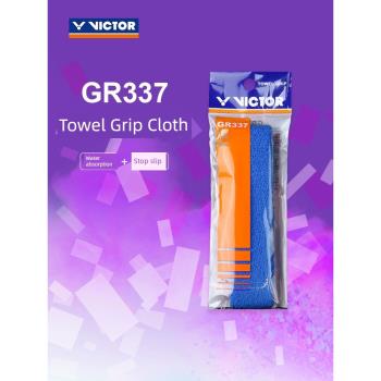 VICTOR/威克多羽毛球拍手膠吸汗防滑毛巾握把布厚款毛巾膠 GR337