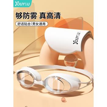 泳鏡防水防霧高畫質近視男女專業游泳眼鏡兒童潛水鏡裝備泳帽套裝女