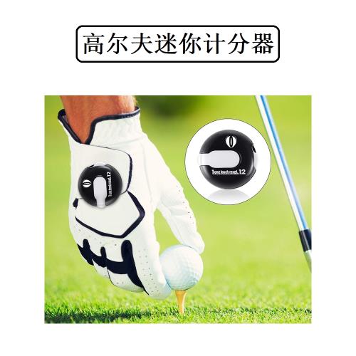 Xnells高爾夫迷你計分器 夾手套 便攜記分器 帽夾計分器 下場記分