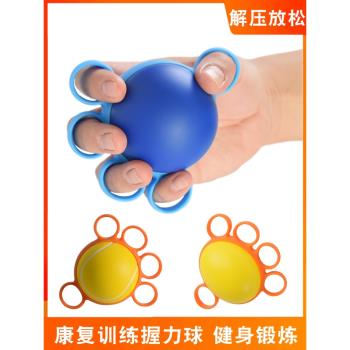 邦夢達分指握力球康復訓練器材五指握力器老人手部手指力中風偏癱