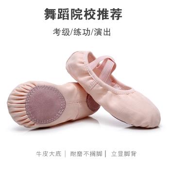 舞蹈鞋兒童女練功軟底中國舞鞋成人貓爪鞋加絨男女童體操芭蕾舞鞋