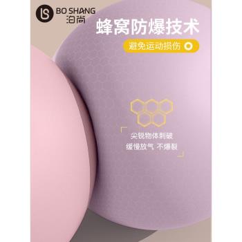 蜂腰翹臀健身器材25cm迷你瑜伽球