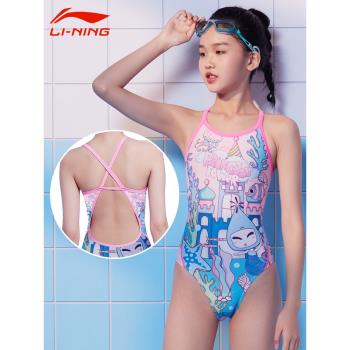 清貨李寧兒童泳衣女童專業細帶三角連體游泳衣中大童比賽訓練套裝