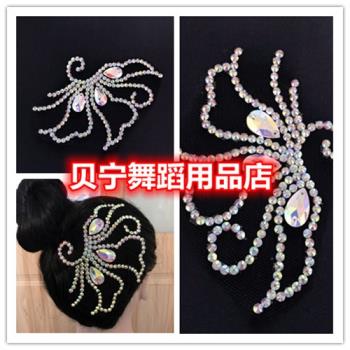 貝南舞蹈用品店拉丁舞頭飾專業國標舞比賽頭花發飾摩登表演鉆配飾