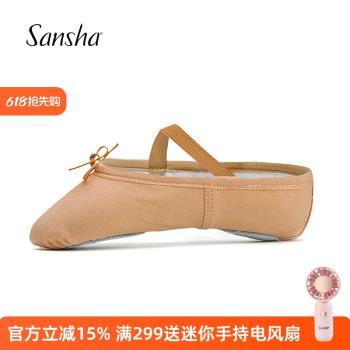 sansha 法國三沙兒童舞蹈鞋 軟底練功鞋 帆布兩片底貓爪鞋 軟芭