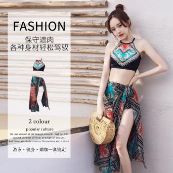 泳衣女分體裙式三件套時尚印花聚攏平角罩衫防曬顯瘦比基尼泳裝