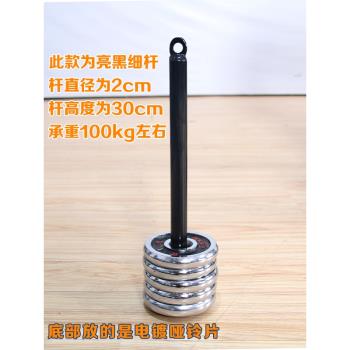 健身器材DIY配件 槓鈴片啞鈴片負重託盤桿肱二頭訓練臂肌訓練器