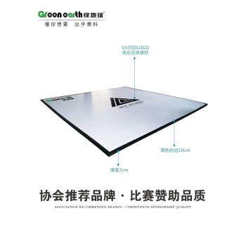 綠地球健身房搏擊拳擊xpe地墊武館散打box柔術格鬥卷墊跆拳道墊子
