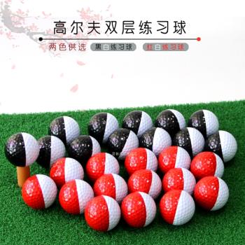 高爾夫練習球雙層球雙色球黑白球紅白球禮品球推桿練習球帶球標線