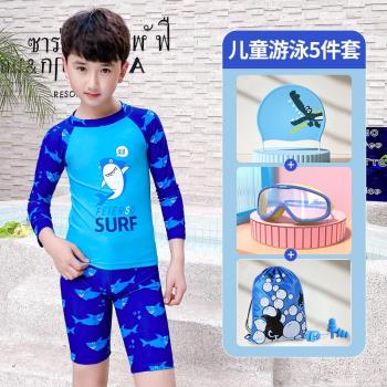兒童泳衣男童小中大童2022新款男孩長袖防曬分體游泳衣泳褲套裝備