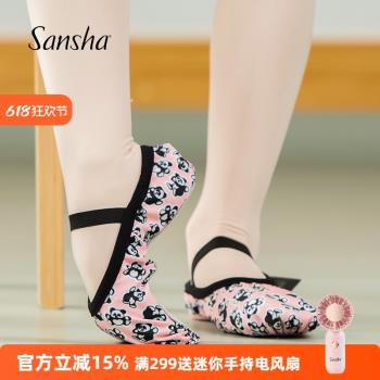 三沙法國舞蹈鞋兒童印花帆布芭蕾