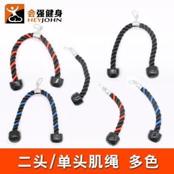 大小龍門架配件二頭下拉健身器材