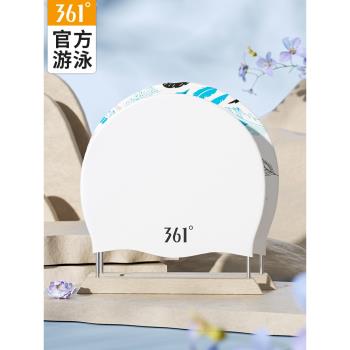 361矽膠泳帽男女成人長發遊泳帽防水不勒頭舒適護耳專業游泳帽子