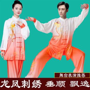 新款刺繡太極服女春夏漸變色太極拳練功服男比賽表演服飄逸中國風