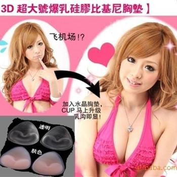 比基尼泳衣隱形防水矽膠胸墊插片內衣墊子加厚豐胸增大聚攏文胸女