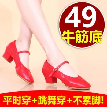 廣場舞演出鞋紅色高跟鞋中老年秧歌夏季鞋舞蹈鞋女軟底真皮跳舞鞋