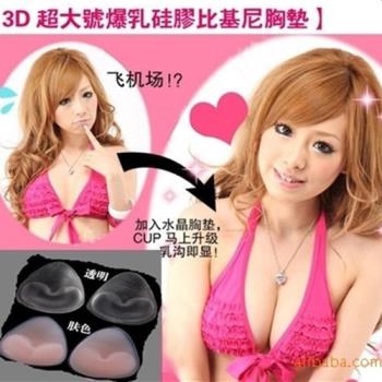 聚攏矽膠隱形泳衣比基尼胸墊