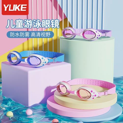 兒童泳鏡防水防霧高清女童男童卡通游泳鏡兒童專業游泳裝備