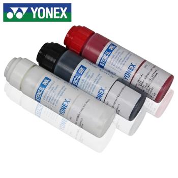 尤尼克斯YONEX羽毛球拍標記筆YY球羽線專用大頭油墨隊標logo筆