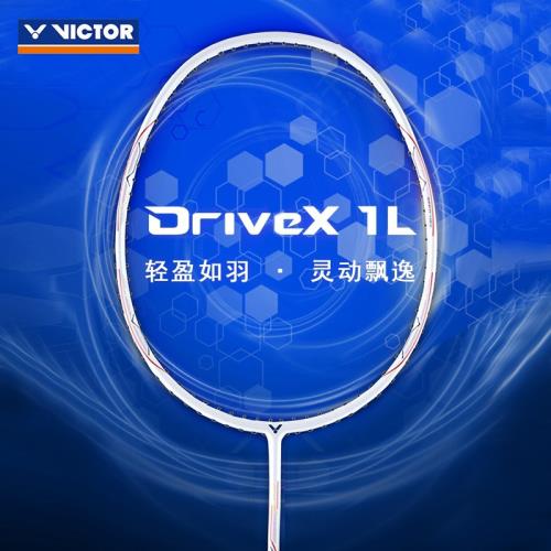 威克多VICTOR勝利馭DX1L羽毛球拍全碳纖維單拍業余攻守72克超輕