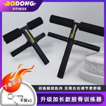 腿部肌肉訓練器下肢腳踝大腿肌肉脛骨前肌抬腿啞鈴槓鈴負重訓練器
