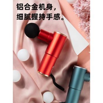 菠蘿君booster迷你筋膜槍mini2電動肌肉按摩器家用小型頸膜上的槍