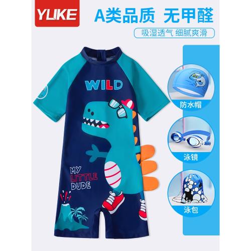 兒童泳衣男童連體男孩小童中大童速干防曬寶寶游泳衣2025新款套裝