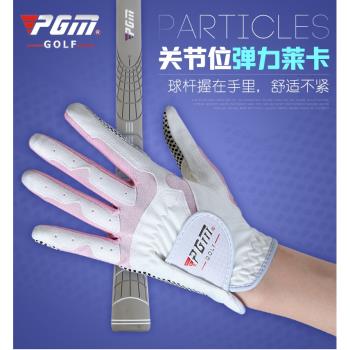 PGM防曬透氣高爾夫球手套