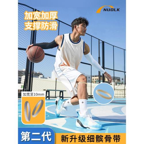 細髕骨帶籃球膝關節彈力髕骨環男女橡皮筋護膝固定保護膝力帶并骨