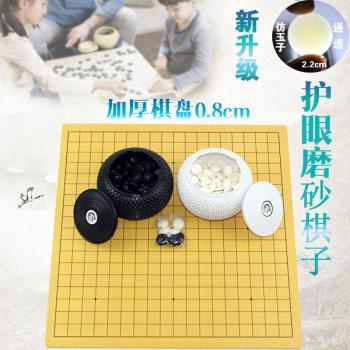 圍棋標準棋子套裝兒童五子黑白棋比賽學校專用十九路木製皮革棋盤
