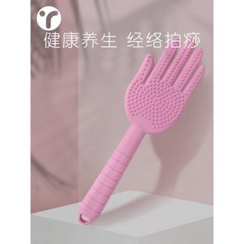 英瑞特拍痧板矽膠健身健康養生經絡拍家用拍打板按摩拍沙錘拍痧掌
