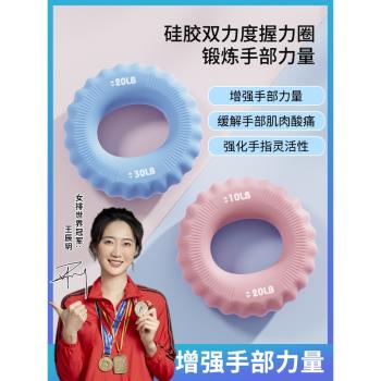 矽膠可調大小五指康復鍛練握力器