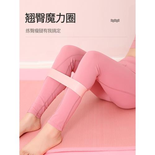健身訓練拉伸彈力繩翹臀深蹲瑜伽