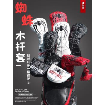 spider高爾夫球桿套男1號全套鐵木桿推桿套桿頭保護套 防水PU面料