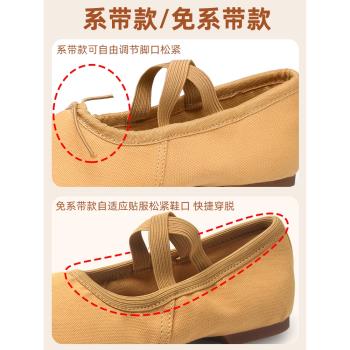 伊美晗舞蹈鞋帶跟女式成人駝色舞鞋軟底教師專用形體帶跟練功鞋