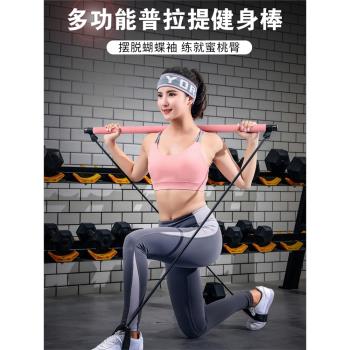 多功能臀部健身瑜伽家用拉力器