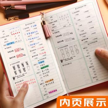 減肥瘦身計劃本子私教健身訓練100天減脂肪飲食打卡日記每日自律