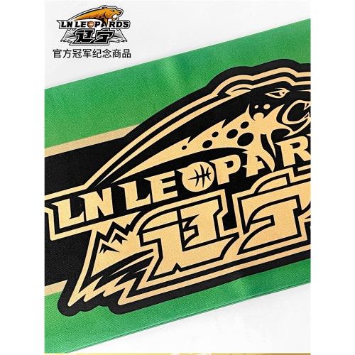 【官方正版】遼寧飛豹男籃 | 遼籃本鋼隊圍巾奪冠紀念助威圍巾