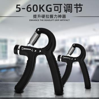 PD握力器專業練手勁臂肌手力男鍛煉手指力腕力康復訓練健身握手器