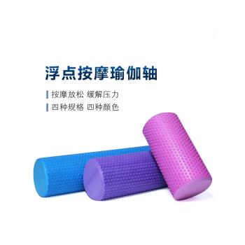 EVA浮點實心筋膜棒狼牙泡沫軸