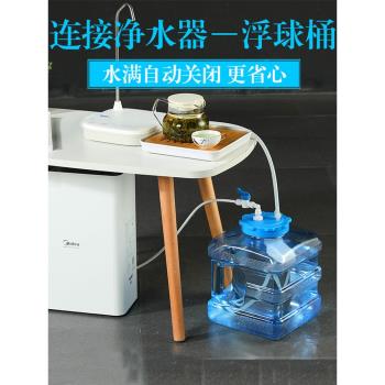 家用功夫食品級帶浮球閥凈水器