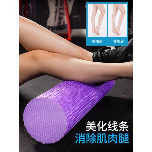 泡沫軸肌肉放松泡沫滾軸小腿瑜伽柱瑯琊棒按摩棒狼牙棒按摩滾輪