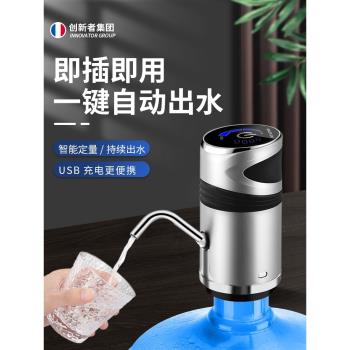 純凈電動按壓桶裝水抽水器