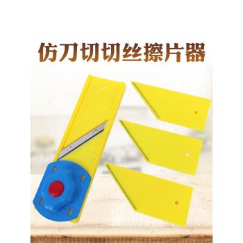 大號家用多功能擦絲器粗絲細絲切片擦子刨絲器刨子切菜器擦包子餡