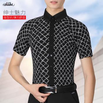 丹寶羅交誼舞小衫新款夏季短袖練功服國標舞服成年高階拉丁舞服男