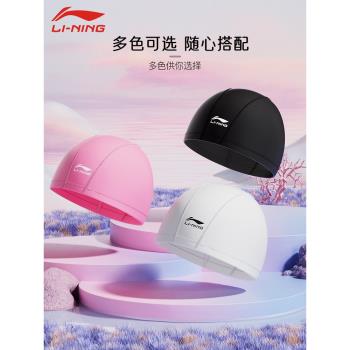 李寧布料泳帽女2025新款遊泳帽加大女士長發舒適不勒頭防水帽兒童